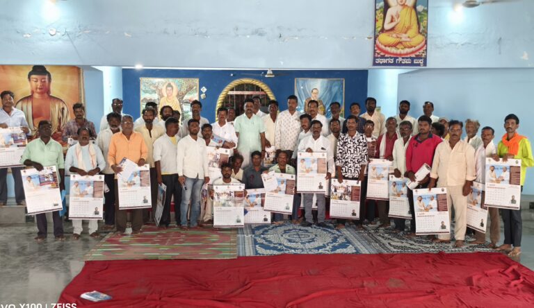 ಕಲ್ಯಾಣ ಕರ್ನಾಟಕ ಕಟ್ಟಡ ಮತ್ತು ಇತರೆ ನಿರ್ಮಾಣ ಕಾರ್ಮಿಕರ ಮಹಾ ಸಂಘದ ಔರಾದ(ಬಿ) ತಾಲೂಕ ಘಟಕದ ನೂತನ ಪಧಾದಿಕಾರಿಗಳ ನೇಮಕವ