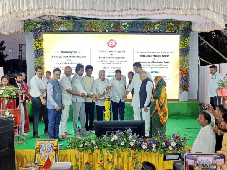 ಖಾನಾಪುರ ಜಂಕ್ಷನ್ ರೈಲ್ವೆ ನಿಲ್ದಾಣದಲ್ಲಿ ಸರಕು ಶೆಡ್ ಮತ್ತು ಭಾಲ್ಕಿಯಲ್ಲಿ ರಸ್ತೆ ಕೆಳಸೇತುವೆಗೆ ಶಂಕುಸ್ಥಾಪನೆ.