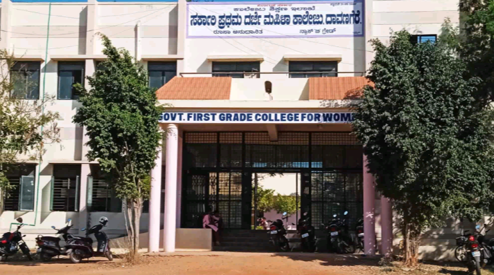 ಸರ್ಕಾರಿ ಮಹಿಳಾ ಕಾಲೇಜುಗೆ  ಹೊಸ ಕೋರ್ಸ್ ಬಿಕಾಂ (ಬಿಎಫ್‌ಎಸ್‌ಐ) ಕೋರ್ಸ್‌ ಪ್ರಾರಂಭ.