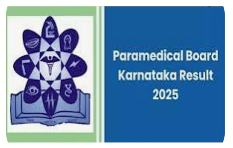 2025-26 ನೇ ಸಾಲಿನ ‘ಪ್ಯಾರಾ ಮೆಡಿಕಲ್’ ಕೋರ್ಸಿಗೆ ಅರ್ಜಿ ಆಹ್ವಾನ.