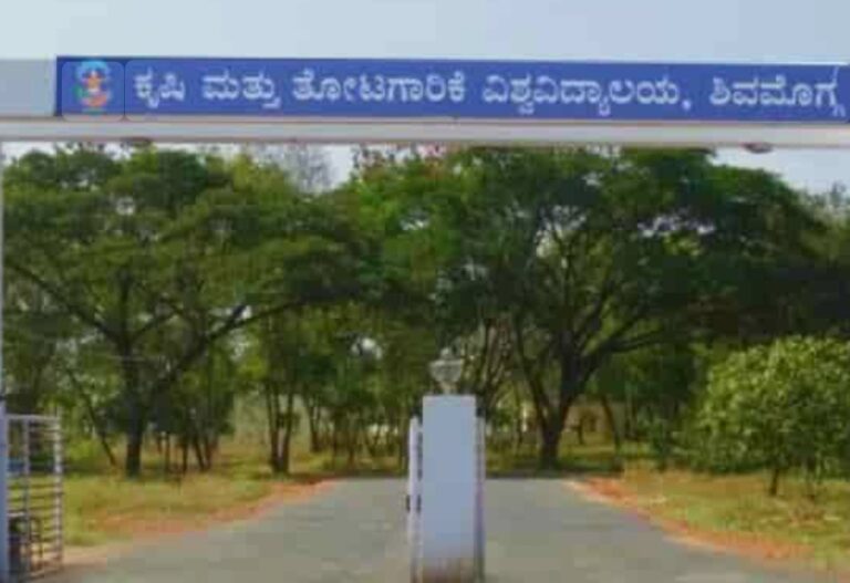 ಸೊಸೈಟಿಗಳು ಹಾಗೂ ಟ್ರಸ್ಟ್‌ಗಳಿಂದ  ಖಾಸಗಿ ಕೃಷಿ ಕಾಲೇಜು ಆರಂಭಿಸಲು ಅರ್ಜಿ ಅಹ್ವಾನ