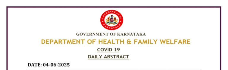 Daily report of Covid 19 as on 04-06-2025ಕೋವಿಡ್‌ 19 – ದಿನದ ವರದಿ