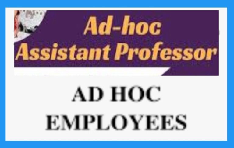 (Guest Faculty’s)”Ad-hoc” Employee”ತಾತ್ಕಾಲಿಕ” ಉದ್ಯೋಗಿ ಸೇವೆಯಲ್ಲಿ ಖಾಯಂ ಆಗಲು ಅವಕಾಶ ?