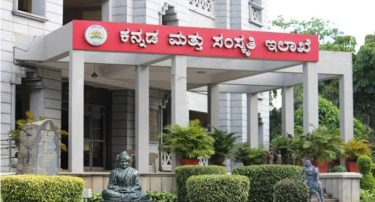 ರಾಜ್ಯದ ಕಲಾವಿದರ ಮಾಸಾಶನ ರೂ.2,000ದಿಂದ 2,500ಕ್ಕೆ ಹೆಚ್ಚಳ: ರಾಜ್ಯ ಸರ್ಕಾರ ಅಧಿಕೃತ ಆದೇಶ