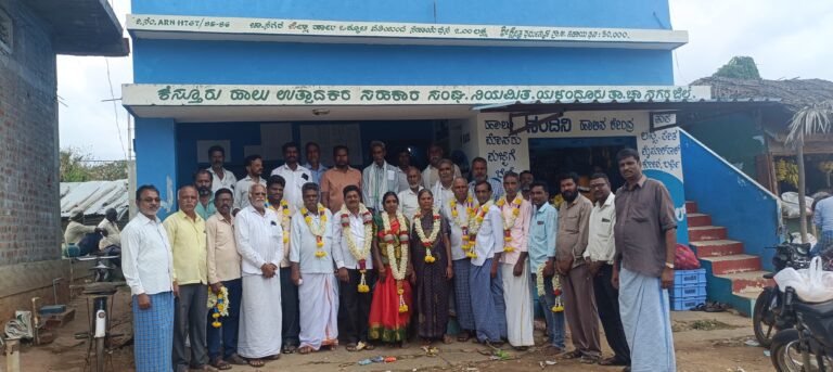 ಕೆಸ್ತೂರು ಹಾಲು ಉತ್ಪಾದಕ ಸಂಘದ ಅಧ್ಯಕ್ಷರಾಗಿ ಸಿದ್ದರಾಜು ಬಿ, ಉಪಾಧ್ಯಕ್ಷೆ ಲಲಿತಮ್ಮ ರವರು ಅವಿರೋಧ ಆಯ್ಕೆ.