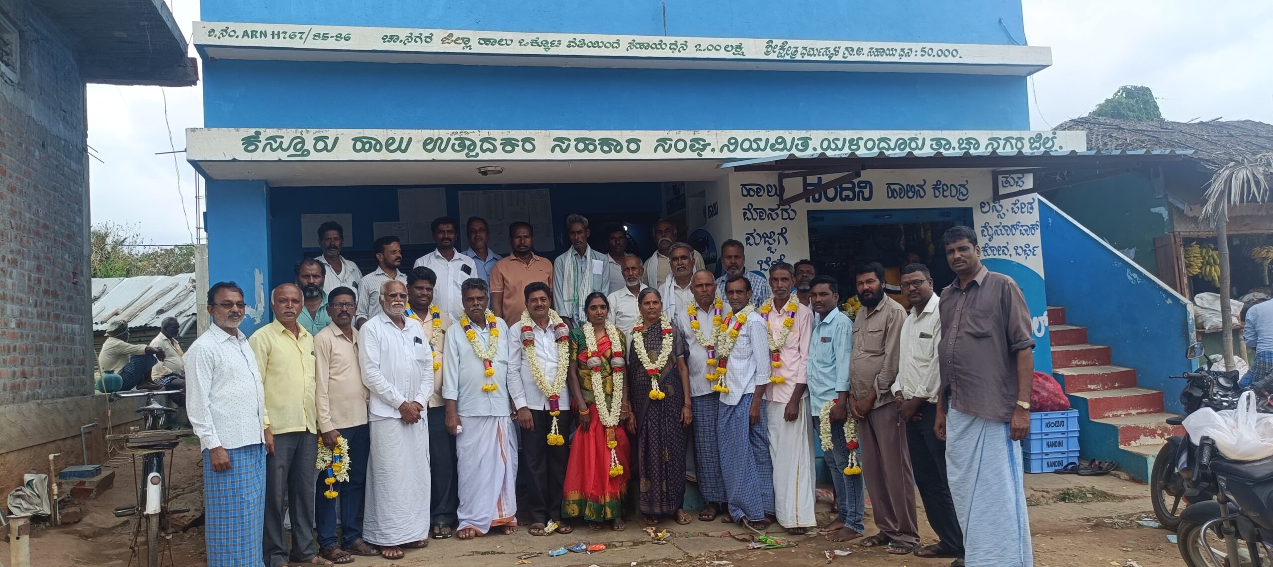 ಕೆಸ್ತೂರು ಹಾಲು ಉತ್ಪಾದಕ ಸಂಘದ ಅಧ್ಯಕ್ಷರಾಗಿ ಸಿದ್ದರಾಜು ಬಿ, ಉಪಾಧ್ಯಕ್ಷೆ ಲಲಿತಮ್ಮ ರವರು ಅವಿರೋಧ ಆಯ್ಕೆ.
