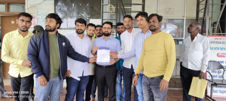 ರಾಷ್ಟ್ರೀಯ ಅಹಿಂದ ಸಂಘಟನೆ ಔರದ್ (ಬಾ)ತಾಲೂಕು ಘಟಕ ವತಿಯಿಂದ !!