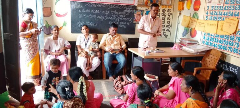 ದಂಪತಿ ಸಂಪರ್ಕ ಪಾಕ್ಷಿಕ ಕಾರ್ಯಕ್ರಮ