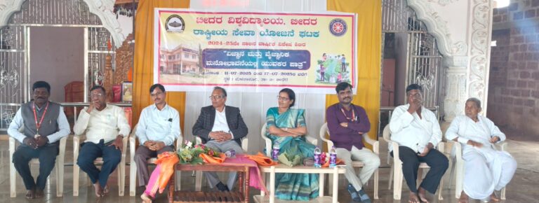 ವಿದ್ಯಾರ್ಥಿಗಳ ಬೆಳವಣಿಗೆಗೆ ಎನ್.ಎಸ್.ಎಸ್.ಪೂರಕ-ಪ್ರೊ.ಬಿ.ಎಸ್. ಬಿರಾದಾರ