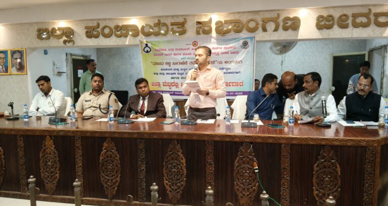 ಮಾನವ ಕಳ್ಳ ಸಾಗಾಣಿಕೆ ಸಮಾಜಕ್ಕೆ ಮಾರಕ- ಸಿಇಓ ಡಾ. ಗಿರೀಶ್ ಬದೋಲೆ