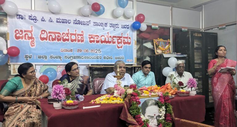 ನೀತಿ ನಿರೂಪಣೆಯಲ್ಲಿ ಅಂಕಿ ಸಂಖ್ಯೆಗಳ ಪಾತ್ರ ಬಹುಮುಖ್ಯ-ಕಿಶೋರ್ ಕುಮಾರ್ ದುಬೆ