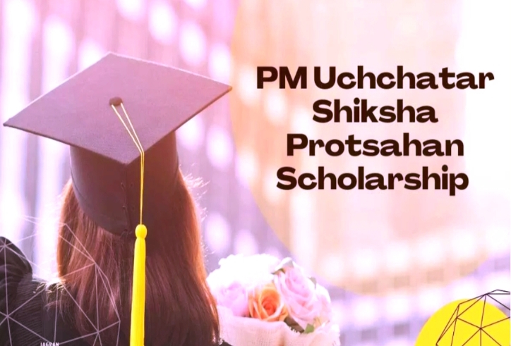 Scholarship ಪ್ರಧಾನ ಮಂತ್ರಿ ಉಚ್ಚತರ್ ಶಿಕ್ಷಾ ಪ್ರೋತ್ಸಾಹನ್ ವಿದ್ಯಾರ್ಥಿವೇತನ ವಿದ್ಯಾರ್ಥಿವೇತನ!
