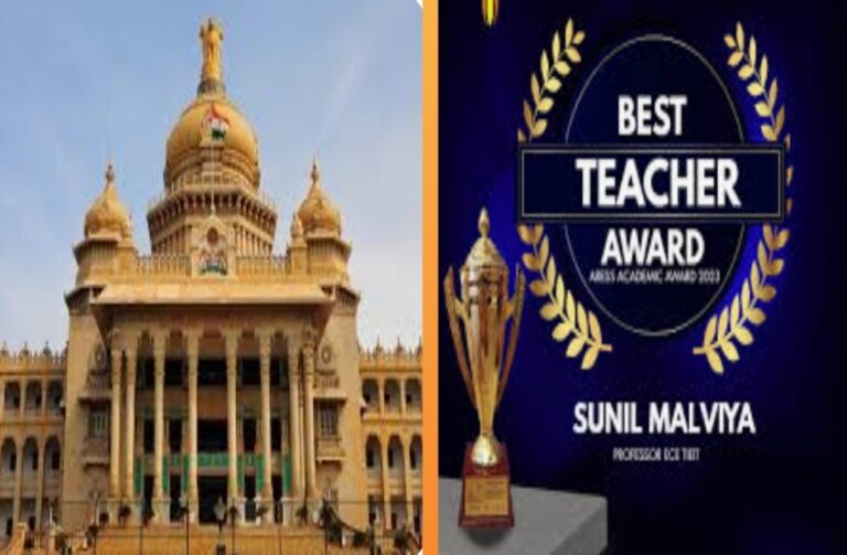 2025-26 ನೇ ಸಾಲಿನ ರಾಜ್ಯದ ‘ಜಿಲ್ಲಾ ಅತ್ಯುತ್ತಮ ಶಿಕ್ಷಕ’ ಪ್ರಶಸ್ತಿಗಳಿಗೆ ಅರ್ಜಿ ಆಹ್ವಾನ