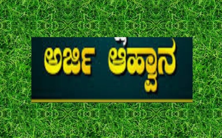 ಕೊಪ್ಪಳ | ಆರ್‌ಸೆಟಿ: ವಿವಿಧ ತರಬೇತಿಗಳಿಗೆ ಅರ್ಜಿ ಆಹ್ವಾನ