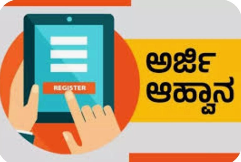 ಕೃಷಿ ಸಿಂಚಾಯ ಯೋಜನೆ: ತುಂತುರು ನೀರಾವರಿ ಘಟಕಗಳಿಗೆ ಅರ್ಜಿ ಆಹ್ವಾನ