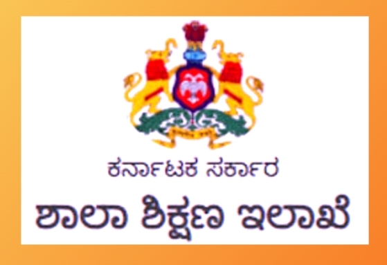 ಅತಿಥಿ ಶಿಕ್ಷಕರಿಗೆ (ಸಂಭಾವನೆ) ಗೌರವಧನ ಬಿಡುಗಡೆ ಮಾಡಿದ ಸರ್ಕಾರ
