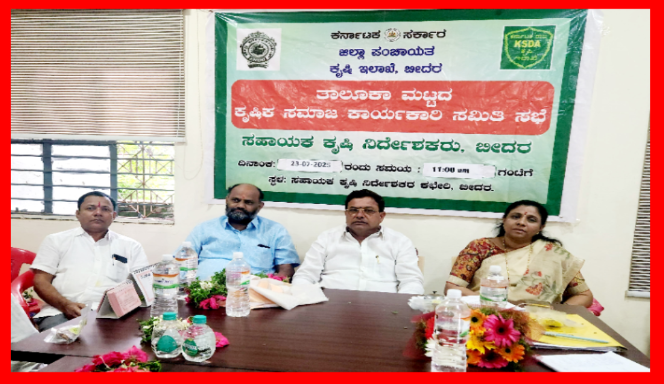 ಆಧುನಿಕ ಕೃಷಿ ಪದ್ಧತಿಯಿಂದ ಹೆಚ್ಚು ಲಾಭ-ಸಿದ್ರಾಮಯ್ಯಾ ಎಸ್.ಸ್ವಾಮಿ