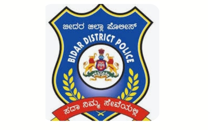 ಬೀದರ | ಕಲಂ 4 ಮೊಕ್ಕೊ ಕಾಯ್ದೆ-2012 ಅಡಿಯಲ್ಲಿ ಪ್ರಕರಣ ದಾಖಲಾಗಿರುತ್ತದೆ.