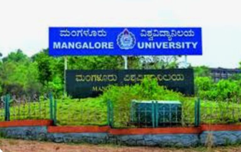ಮಂಗಳೂರು ವಿ.ವಿ ಘಟಕ ಕಾಲೇಜುಗಳಿಗೆ ಅತಿಥಿ ಉಪನ್ಯಾಸಕರ ಸಂದರ್ಶನ