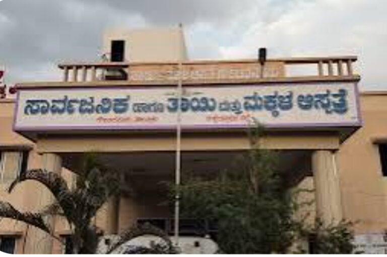 ಕುಕನೂರು, ಗಂಗಾವತಿಯ ತಾಯಿ ಮತ್ತು ಮಕ್ಕಳ ಆಸ್ಪತ್ರೆ: ಜು. 24ರಂದು ಶುಶ್ರೂಷಕ ಅಧಿಕಾರಿಗಳ ಹುದ್ದೆಗೆ ದಾಖಲಾತಿ ಪರಿಶೀಲನೆ