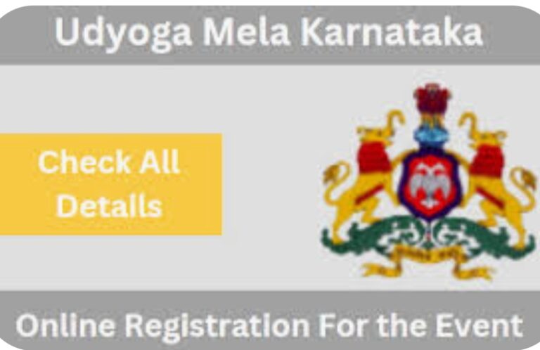 ಜು.26ಕ್ಕೆ ಉದ್ಯೋಗ ಮೇಳ: ಹೆಸರು ನೊಂದಾಯಿಸಲು ಮನವಿ