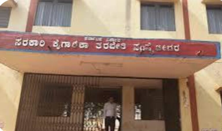 ಪ್ರವೇಶಾತಿಗಾಗಿ ಆಫ್‌ಲೈನ್ ಅರ್ಜಿ ಆಹ್ವಾನ