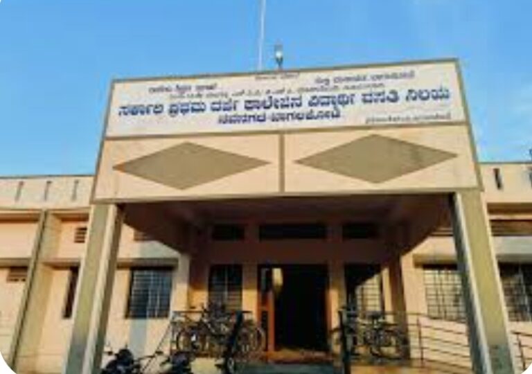 ಸರ್ಕಾರಿ ಪ್ರಥಮ ದರ್ಜೆ ಕಾಲೇಜು‍ ಪ್ರವೇಶಕ್ಕೆ ವಿರಾಮ.