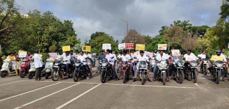 HIV (ಹೆಚ್.ಐ.ವಿ) ಏಡ್ಸ್: ಬೈಕ್ ರ‍್ಯಾಲಿ ಮೂಲಕ ಜಾಗೃತಿ