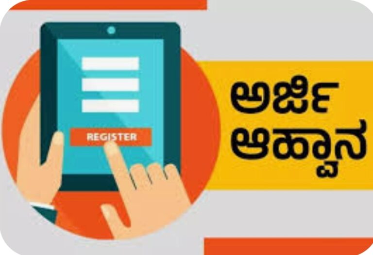 ಪ್ರವಾಸೋದ್ಯಮ ಇಲಾಖೆಯಿಂದ ತರಬೇತಿಗೆ ಅರ್ಜಿ ಆಹ್ವಾನ