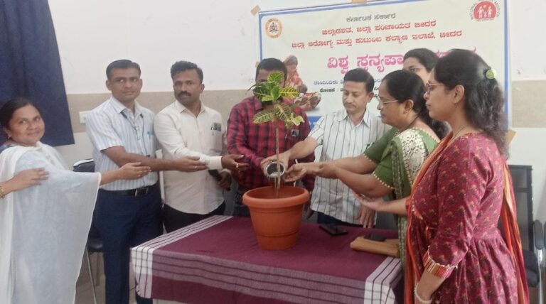 ವಿಶ್ವ ಸ್ತನ್ಯಪಾನ ಸಪ್ತಾಹ ಆಚರಣೆಯ ಮಹತ್ವ ತಿಳಿಯಿರಿ-ಡಾ.ಶಿವಶಂಕರ ಬಿ.