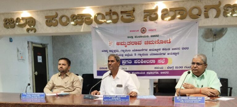 ಸರ್ಕಾರದ ಮಹತ್ವಾಕಾಂಕ್ಷಿ ಪಂಚ ಗ್ಯಾರಂಟಿ ಯೋಜನೆಗಳನ್ನು ಜನರಿಗೆ ತಲುಪಿಸಿ -ಅಮೃತರಾವ ಚಿಮಕೋಡೆ