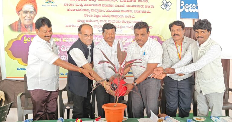 ಜಿಲ್ಲಾಡಳಿತದಿಂದ ಡಾ.ಮಹಾಂತ ಶಿವಯೋಗಿಗಳ ಜನ್ಮದಿನ, ವ್ಯಸನಮುಕ್ತ ದಿನಾಚರಣೆ