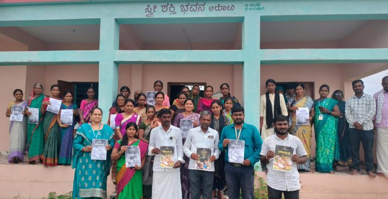 ಅರೋಲಿಯಲ್ಲಿ ಮಾದಕ ದ್ರವ್ಯ ಮುಕ್ತ ಕರ್ನಾಟಕ ಅಭಿಯಾನ