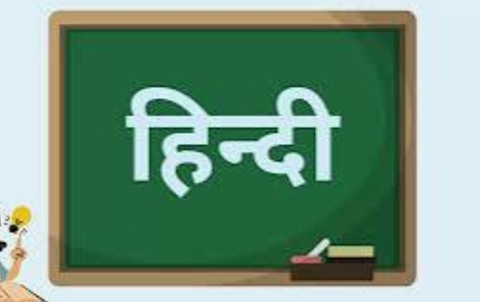 ದ್ವಿಭಾಷಾ ನೀತಿಇಂದ 26,000 ಕೆಲಸ ಕಳೆದುಕೊಳ್ಳುವ ಭಯ.