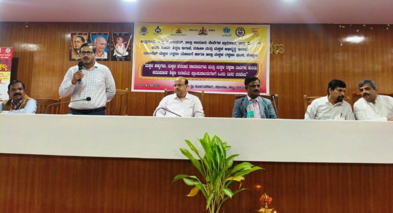 ಆಗಸ್ಟ್ 6 ರಂದು ಜಿಲ್ಲಾಮಟ್ಟದ ಹದಿಹರೆಯದ ಹೆಣ್ಣುಮಕ್ಕಳ ಸಮಾವೇಶ