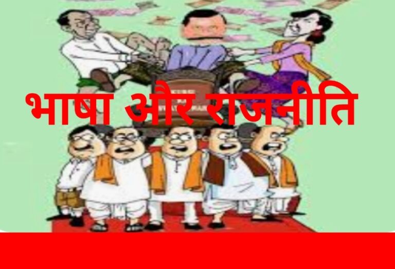 ವಿವಿಧ ಭಾಷೆಗಳಿಗೆ ಕಡಿಮೆ ಮಹತ್ವ ನೀಡುವ ಪರಿಣಾಮಗಳು.!