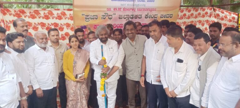 ಪ್ರಜಾಸೌಧ ಜಿಲ್ಲಾಡಳಿತ ಸಂಕೀರ್ಣಕ್ಕೆ ಪೂಜೆ.