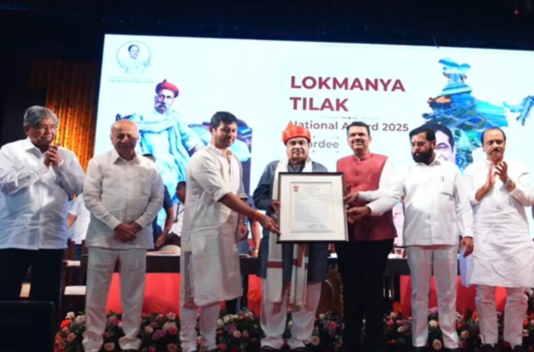 ಕೇಂದ್ರ ಸಚಿವ ಗಡ್ಕರಿಗೆ 43ನೇ ಲೋಕಮಾನ್ಯ ತಿಲಕ್ ರಾಷ್ಟ್ರೀಯ ಪ್ರಶಸ್ತಿ ಪ್ರದಾನ