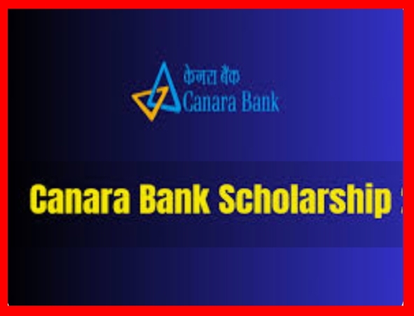Scholarship | ಹೆಣ್ಣು ಮಕ್ಕಳಿಗೆ ಕೆನರಾ ಬ್ಯಾಂಕ್‌ನಿಂದ ವಿದ್ಯಾರ್ಥಿವೇತನ