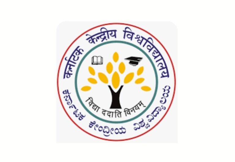 ಕೇಂದ್ರೀಯ ವಿಶ್ವವಿದ್ಯಾಲಯದಲ್ಲಿ ಉಪನ್ಯಾಸಕರ ಹುದ್ದೆಗಳಿಗೆ ಅರ್ಜಿ ಆಹ್ವಾನ.