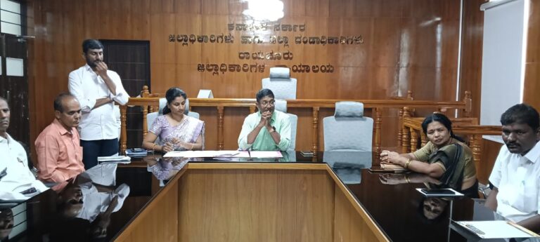 ಸಹಕಾರ ಸಂಘಗಳ ಸಮಾಪನೆಗೊಳಿಸಲು ಆಕ್ಷೇಪಣೆಗೆ ಅರ್ಜಿ ಆಹ್ವಾನ