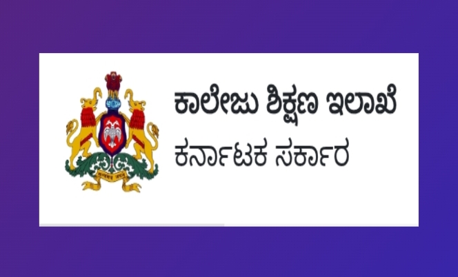 ಕಾಲೇಜು ಶಿಕ್ಷಣ ಇಲಾಖೆಯ ಕಾಲೇಜು ಸಿಬ್ಬಂದಿಗಳಿಗೆ ವಿಶೇಷ ಸಾಂದರ್ಭಿಕ ರಜೆ. ಆದೇಶ ಹೊರಡಿಸಿದೇ.