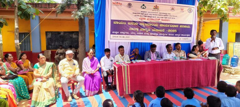 ಇಂದ್ರಾನಗರ ಸರ್ಕಾರಿ ಹಿರಿಯ ಪ್ರಾಥಮಿಕ ಶಾಲೆಯಲ್ಲಿ ಮಕ್ಕಳ ಕಾನೂನುಗಳ ಜಾಗೃತಿ