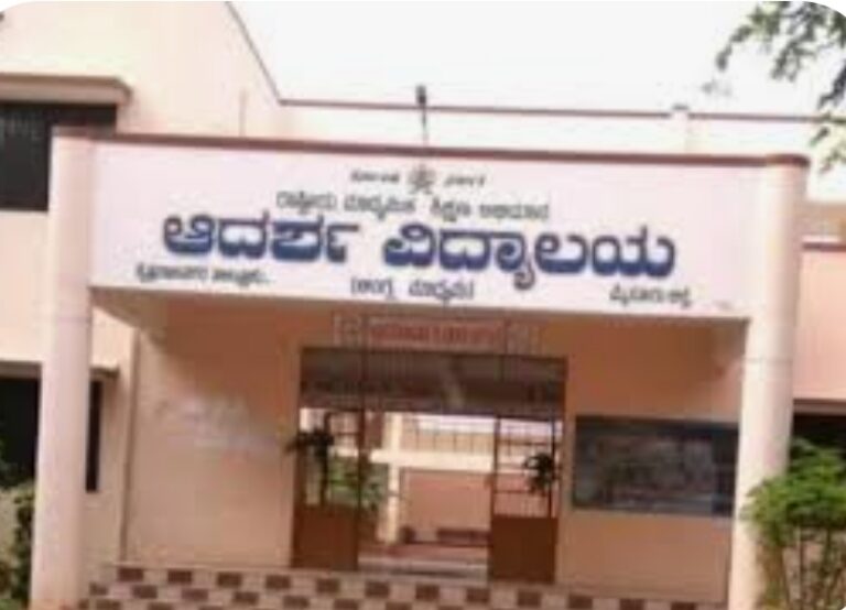 ಆ.11 ರಿಂದ ಆರನೇ ತರಗತಿ ಪ್ರವೇಶಕ್ಕೆ ಕೌನ್ಸಲಿಂಗ