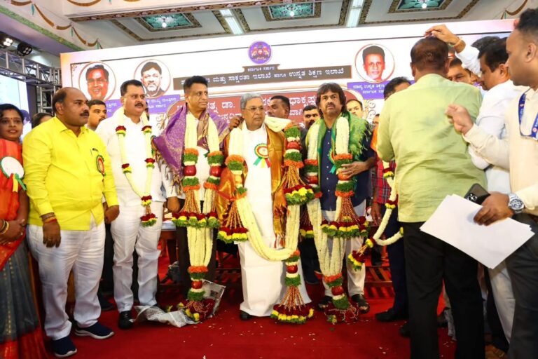 ಭಾರತರತ್ನ ಡಾ. ಸರ್ವಪಲ್ಲಿ ರಾಧಾಕೃಷ್ಣನ್ ಅವರ ಜನ್ಮದಿನಾಚರಣೆ ಅಂಗವಾಗಿ ರಾಜ್ಯಮಟ್ಟದ ಶಿಕ್ಷಕರ ದಿನಾಚರಣೆ.