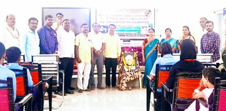 ತಾಲೂಕಾ ಮಟ್ಟದ ವಿಜ್ಞಾನ ಚಟುವಟಿಕೆಗಳ ಸ್ಪರ್ಧೆ ಬಸವಕಲ್ಯಾಣ.