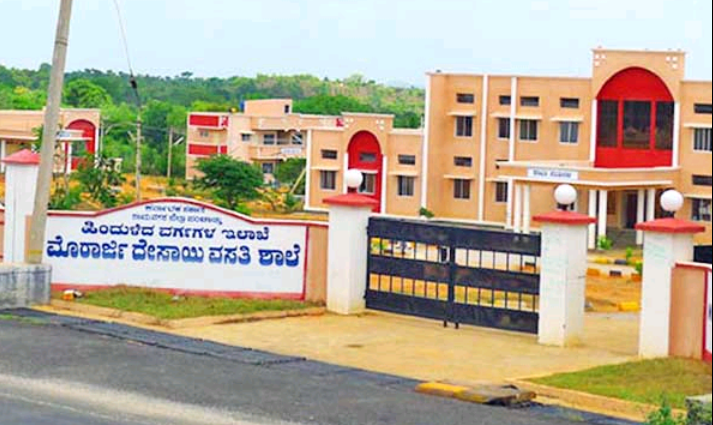 ವಸತಿ ಶಾಲೆಗಳಲ್ಲಿ 7, 8 ಮತ್ತು 9ನೇ ತರಗತಿ ದಾಖಲಾತಿಗೆ ಪ್ರವೇಶ ಪರೀಕ್ಷೆ ಸೆ.21ಕ್ಕೆ