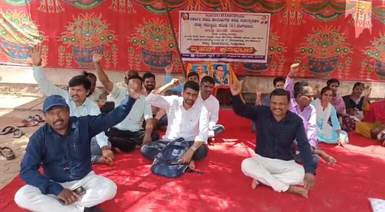 ಯು.ಜಿ.ಸಿ/ನಾನ್-ಯು.ಜಿ.ಸಿ ಎಂಬ ತಾರತಮ್ಯ ಮಾಡದೇ ನಿರ್ಣಯ ಕೈಗೊಳ್ಳುವಂತೆ ಆಗ್ರಹಿಸಿ ಮನವಿ