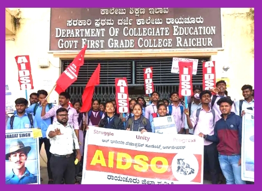 ರಾಜ್ಯದಾದ್ಯಂತ ತರಗತಿ ಬಹಿಷ್ಕಾರಕ್ಕೆ ತೀರ್ಮಾನಿಸಿದ್ದಾರೆ