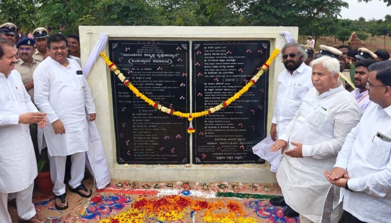 ವೃಕ್ಷೋದ್ಯಾನ ನಿರ್ಮಾಣದ ಭೂಮಿಪೂಜೆ. ಸಚಿವ ಶ್ರೀ ಈಶ್ವರ ಖಂಡ್ರೆ